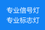 高速上的“龙门架”有啥...